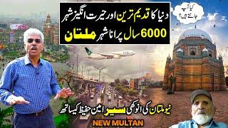 Explore Modern Multan | The City of Saints | Beautiful Places of Multan | Discover Pakistan