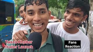 Taaza Khabar Season 2 Trailer Launch Event  | Bhuvan Bam Crazy Fans Reaction | Taaza Khabar 2