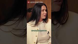Измени свое состояния чтобы масштабировать бизнес #исламгулова #позвольсебеденьги