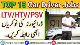 Top15 House Driver Jobs In Lahore - Best Option for You | #24newjobs