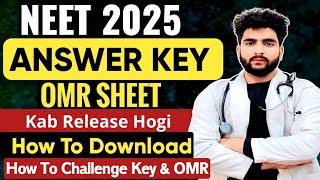 Neet 2025 Official Answer Key & OMR Sheet Latest Update|How to Download & Challenge| NEET Result