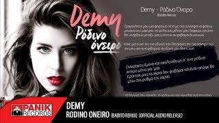 Demy - Ρόδινο Όνειρο (Bobito Official Remix)