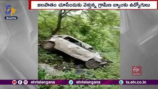 Terrible Accident in Maharashtra | Car Fell into Valley | Four Telangana Residents Died | 4 Injured