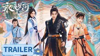 生存攻略预告：捉妖之旅即将启程【永夜星河 Love Game in Eastern Fantasy】