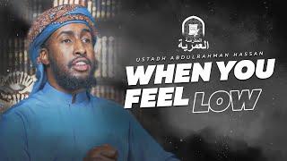 Uplift Your Heart When You're Feeling Down || Ustadh Abdulrahman Hassan || AMAU