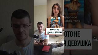 На фото не здоровая женщина  #здоровье #фитнес #диета #бодибилдинг