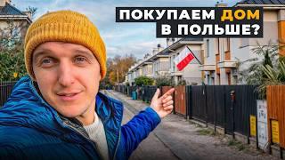 BUYING A HOUSE WITH LAND IN POLAND WITHOUT A PERMIT - The Best Investment for a Foreigner!