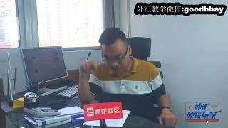 外汇交易小常识，价格波动的规律是什么？