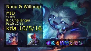 Rank 2 Korean Nunu & Willump Mid: Nunu & Willump vs Yone // [롤] 누누와 윌럼프 vs 요네 미드