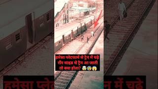 Viral Video यमलोक का टिकट कट जाता अंकल काYoung जनरेशन को क्या हो गया हैंKyun Nhi Smjhte