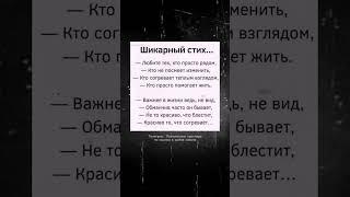 тгк: Поэтические просторы в шапке канала #стихи #поэзия