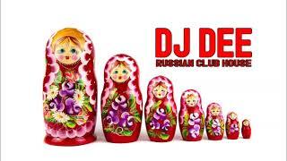 RUSSIAN MUSIC MIX 2022.12 NEW music Dj DEE - Vol 15 2022 - REMIX Русская музыка 2022 DEZEMBER