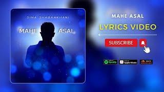 Sina Shabankhani Mahe Asal (Lyrics Video) | سینا شعبانخانی ماه عسل