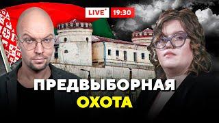 Массовые аресты по всей Беларуси: Что делать? / Горячий комментарий