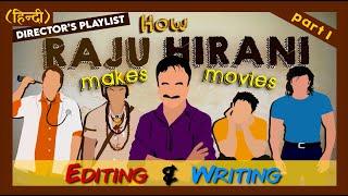 How Raju Hirani makes movies Part 1 - Editing & Writing | Director's Playlist