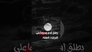 كراكيب انت تعرف !!معلومات عامه