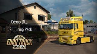 [ETS 2] Обзор DLC DAF Tuning Pack