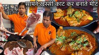 ऐसा अनोखा दुकान जहाँ आर्डर देने के बाद दुकान में ही खस्सी काट कर बनाते Mutton||Zaika Patna Ka