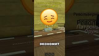 ЛУЧШАЯ ТИМА НА ТРОИХ В МЕРТВЫЕ РЕЛЬСЫ Роблокс! DEAD RAILS В ROBLOX