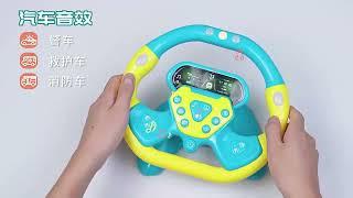 KB030335 Touch sensing musical lighting study game baby simulation driving steering wheel toy