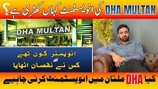 Is DHA Multan Good Investment | "Should we invest in DHA Multan?" | DHA Multan Rates