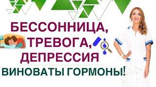  КАК СТАТЬ ЭНЕРГИЧНЫМ КАК УЛУЧШИТЬ СОНГОРМОНЫ И ЗДОРОВЬЕ Врач эндокринолог диетолог Ольга Павлова