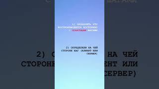 Шаги перед заведением бага. #тестирование #тестировщик #qa #it