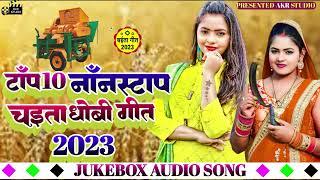 nonstop chaita song 2022 || bhojpuri nonstop chaita song || chaita nonstop song 2022,2021,2023