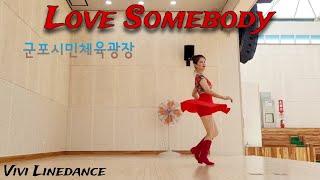 [최신1위] Love Somebody - Line Dance | 중급 | Choreo Maggie Gallagher | 비비라인댄스