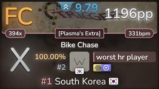 9.8⭐ worst hr player | Nobuo Uematsu - Bike Chase [Plasma's Extra] +HDDT SS FC #2 | 1196pp - osu!