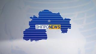 Новини Дніпро NEWS  15:00 / 2 березня 2023 року