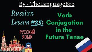 Russian - Verb Conjugation in the Future Tense