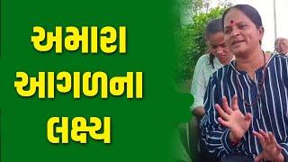 અમારા આગળના લક્ષ્ય. |Jalpa Patel Sathi Seva Group l Social Work l Jalpa Patel Seva l Help