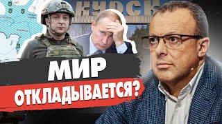 ВОЙНА ВСУ ЗА КУРСК: что ДАЛЬШЕ? Зеленский пошёл ВА - БАНК. Путин готовит МОЩНЫЙ УДАР. @УкрЛайф