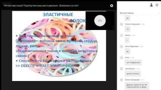 Четкий овал лица Подтянутая кожа шеи и декольте  05 12 2016
