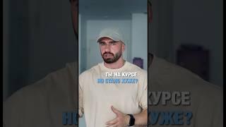 Ти на курсе но стало хуже? #стероиды #фитнес #бодибилдинг #фарма #анализы #фармакология