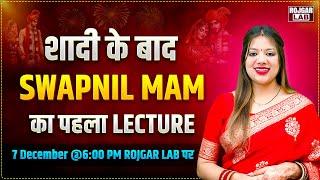  शादी के बाद SWAPNIL MAM का पहला LECTURE | SSC GD 2025 | REASONING CLASS