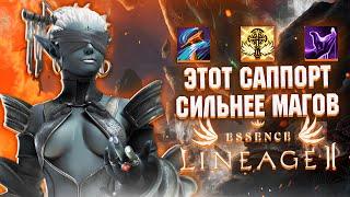 ЭТОТ САППОРТ СИЛЬНЕЕ ВСЕХ МАГ.КЛАССОВ В Lineage 2 Essence ИЛИ ГАЙД НА ШЕ(ЖРЕЦ ШИЛЕН)