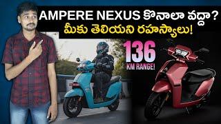 Ampere Nexus కొనాలా వద్దా  Electric Scooter Telugu - EV Kurradu