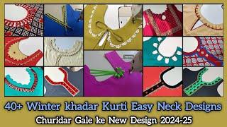 40+ Churidar Neck Designs 2024/ latest Neck Design/Gala Design 2024  @anamtrendydesigns