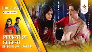 Best of Bojhena Se Bojhena | Episode 657 | Part B