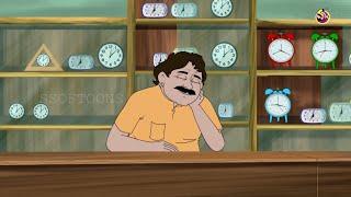 Alosh Ghori | lazy watch in Bengali | Bangla Cartoon | ‪Bengali Fairy Tales‬