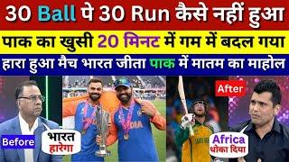 Pak Media Live Reaction on Before & After India vs South Africa T20 Final Match, Ind Vs Sa T20 Final