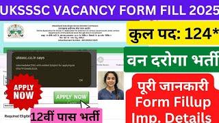 Uttarakhand Van Daroga Vacancy Form Fillup 2025 || UKSSSC FORM FILLUP #uksssc #ukpsc