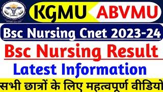 Kgmu bsc nursing result 2023-24|Abvmu bsc nursing result 2023-24|Up bsc nursing result 2023-24