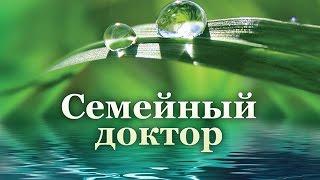 Солевые ванны: показания и противопоказания (10.09.2011, Часть 2). Здоровье. Семейный доктор