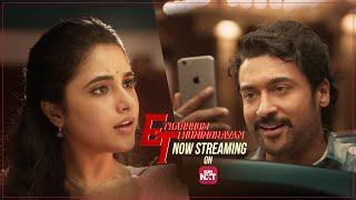 Suriya opens the key to Priyanka's heart ️ | Etharkkum Thunindhavan | Now Streaming on SUN NXT