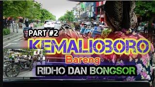 Kemalioboro naik Andong wisata - bersama Ridho dan bongsor | yeyen luncerholic