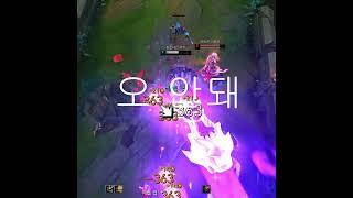 세트가 진짜 개사기챔인 이유 ㅋㅋㅋ