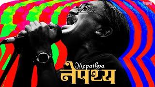 How Nepathya Changed Nepali Music FOREVER? | Part 1